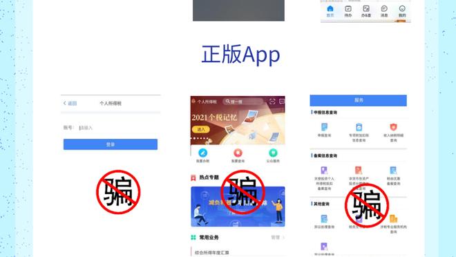 开云手机app下载安装官网截图2